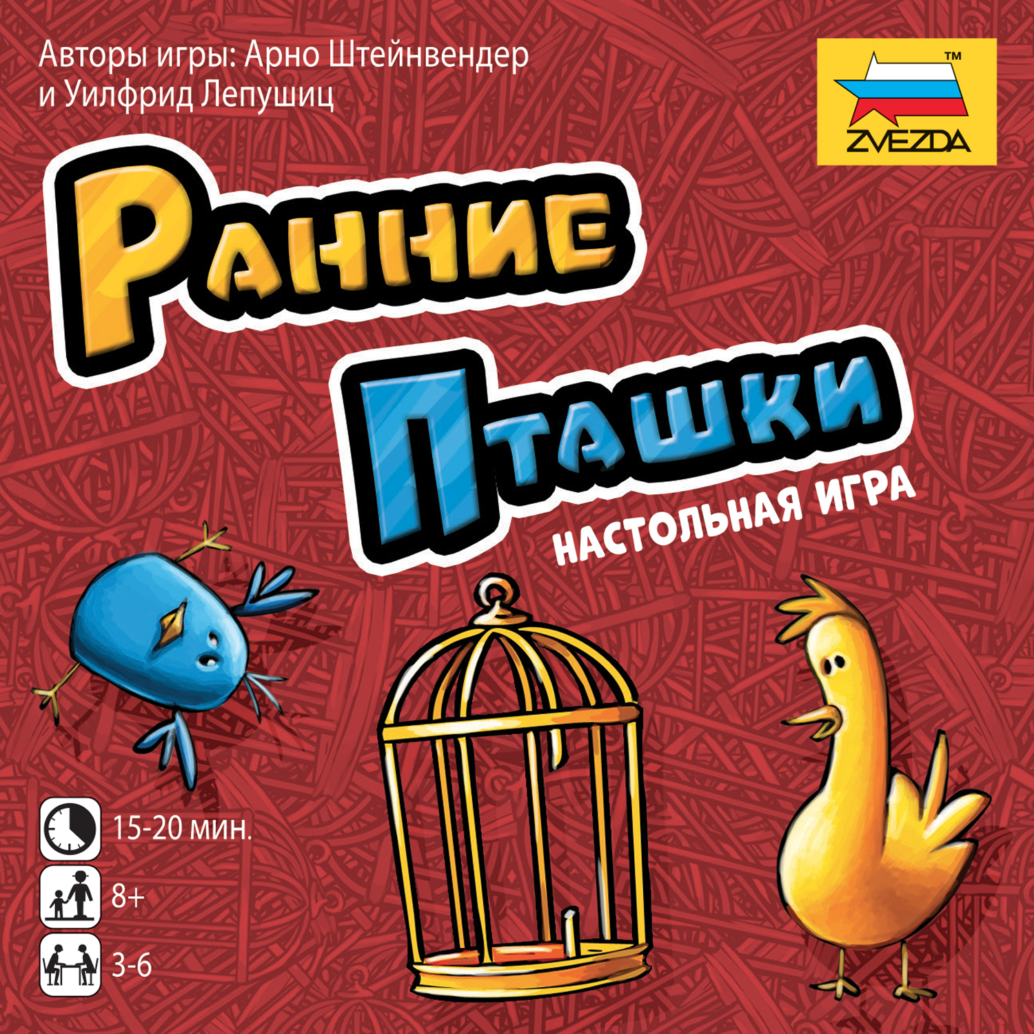 Игра настольная Звезда Ранние пташки 8719 - фото 4