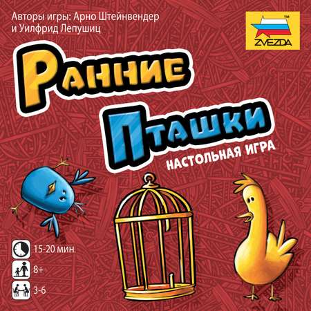 Игра настольная Звезда Ранние пташки 8719