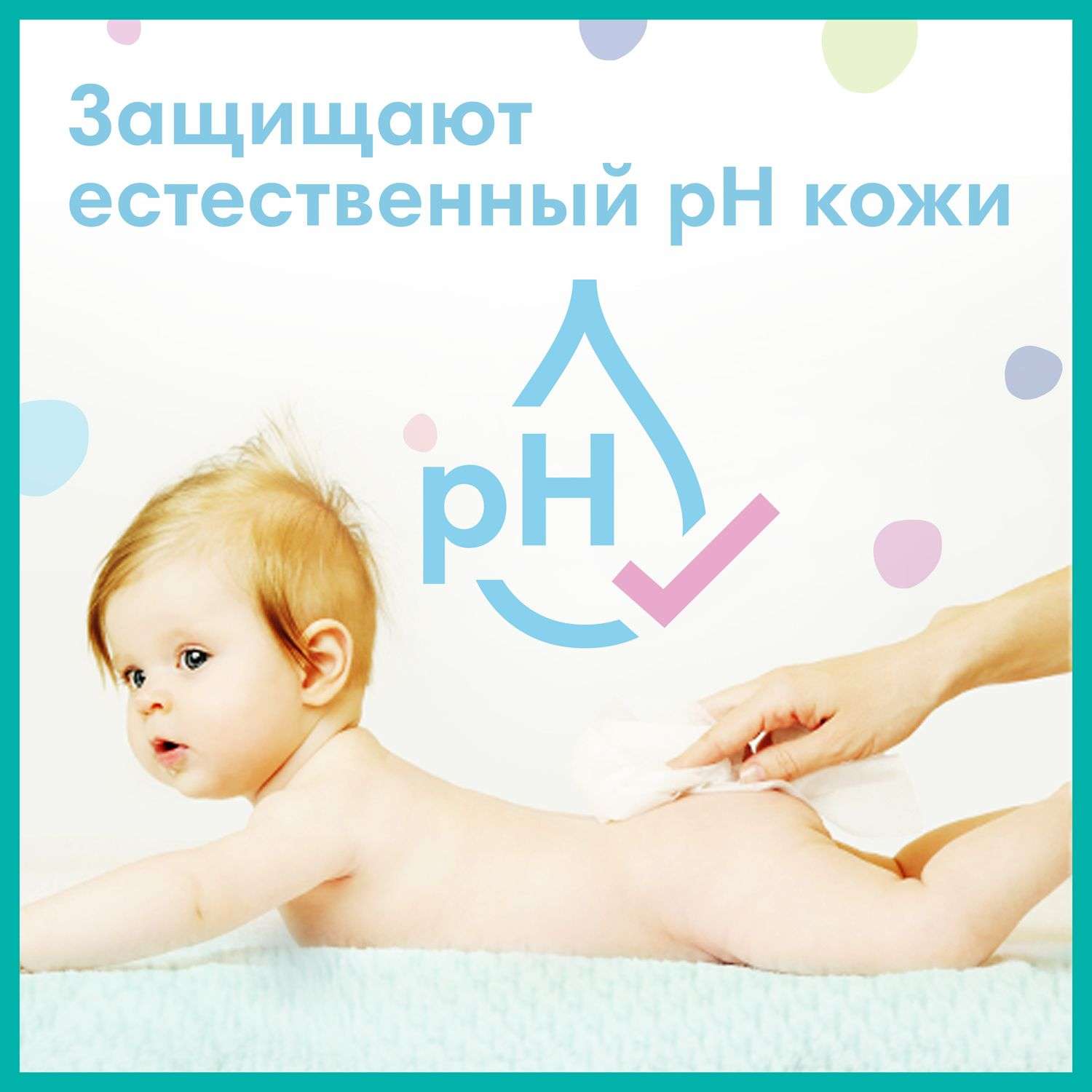 Cалфетки влажные Pampers Fresh Clean Value 80шт - фото 4