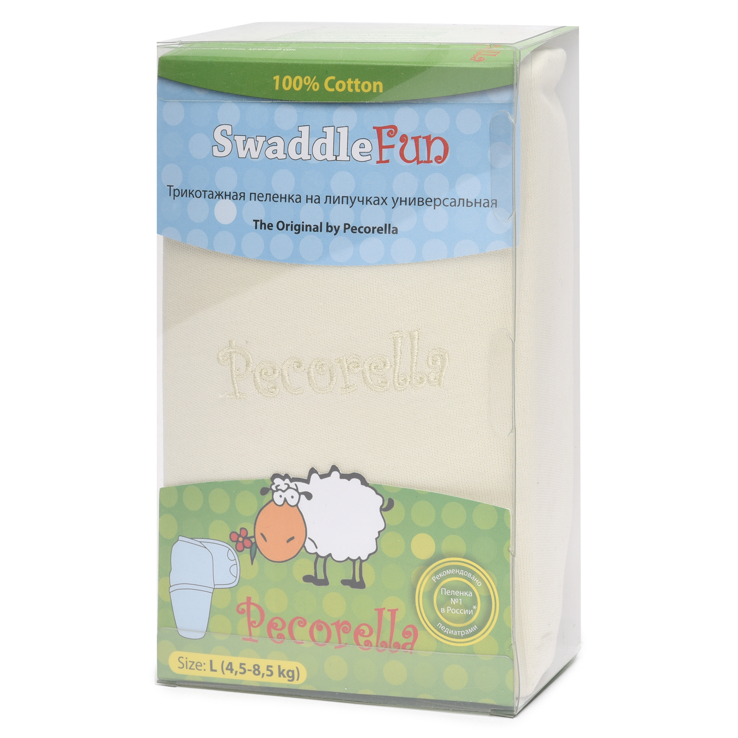 Пеленка Pecorella SwaddleFun Vanilla Sky на липучках XL 6.5-10кг - фото 2