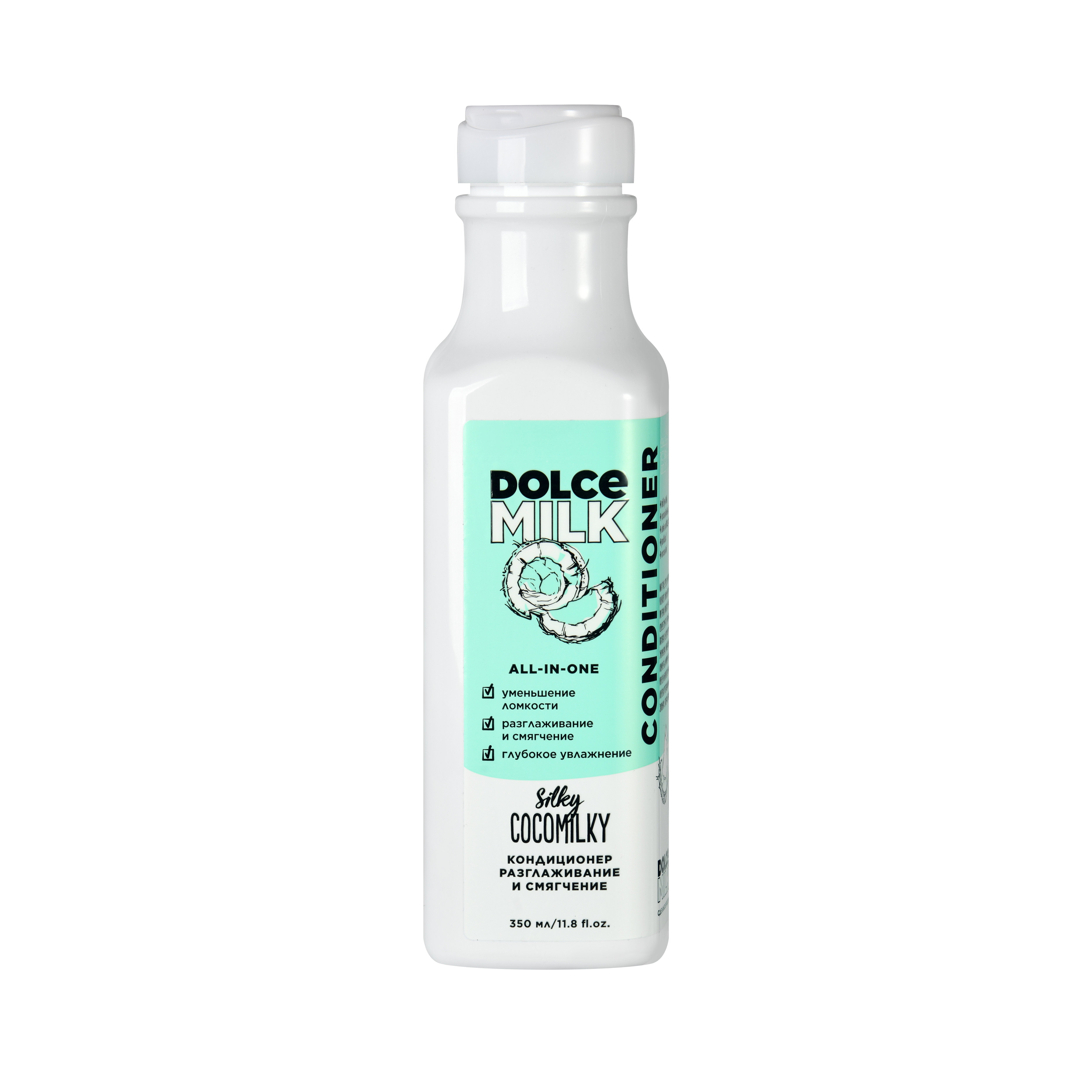 Кондиционер для волос Dolce milk Босс Шелковый Кокос 350мл CLOR20486 - фото 1