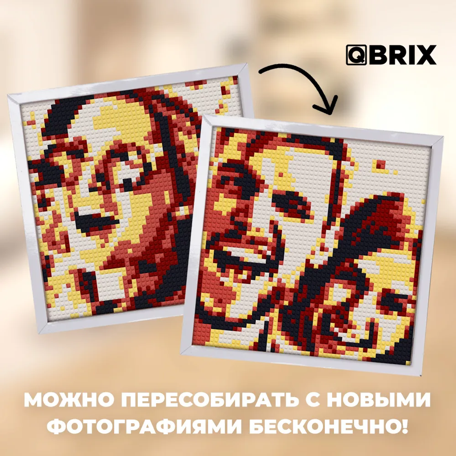 Qbrix. Qbrix фото-конструктор. Фото-конструктор Qbrix 50002 Solar. Рамка для фотоконструктора Qbrix. Конструктор mozabrick Qbrix Original а4 фото.