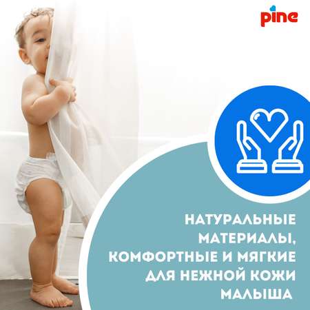 Подгузники-трусики Pine Размер 5 Pine Pants 12-18 кг 46 шт