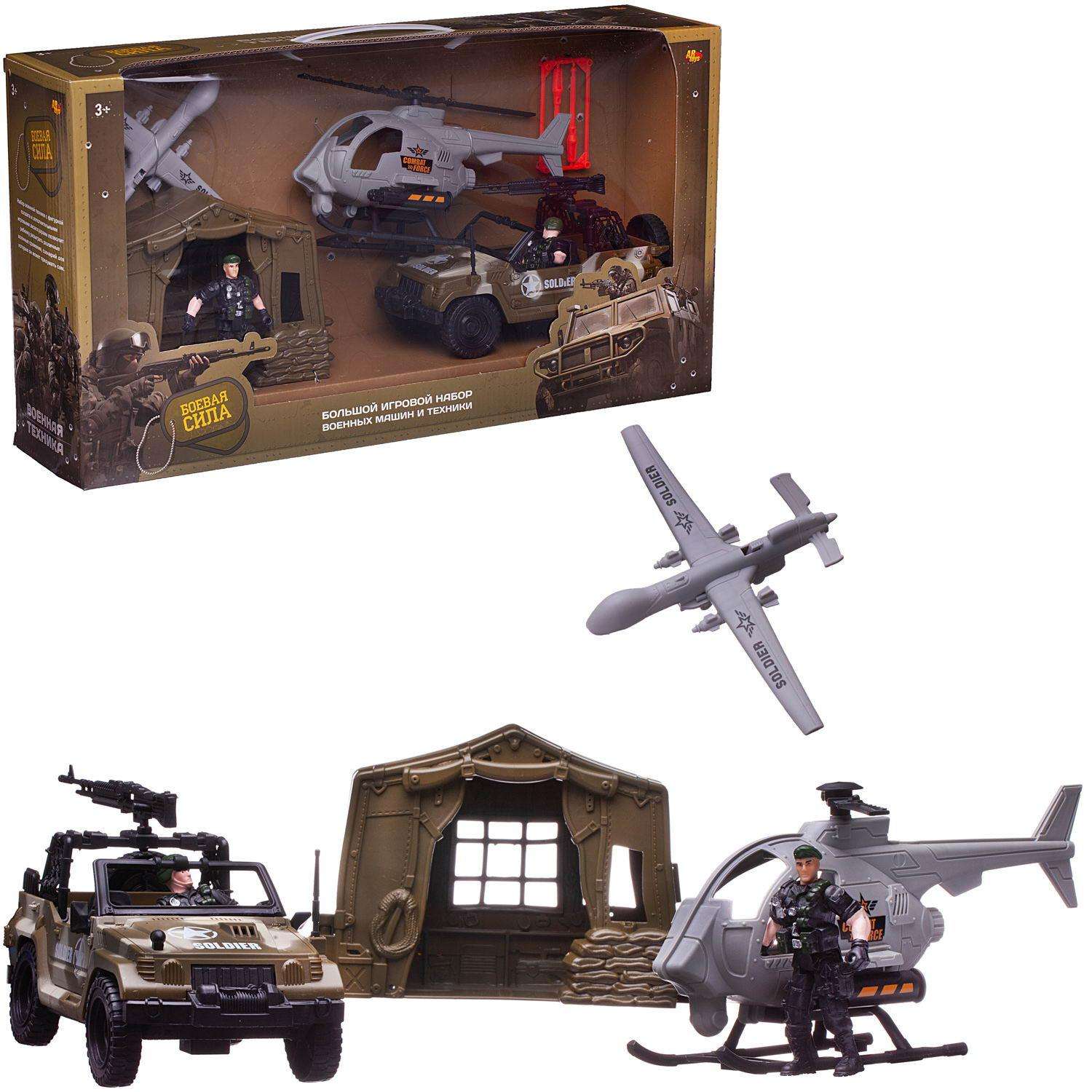 Игровой набор Боевая сила ABTOYS Военная техника Джип Вертолет Беспилотный самолет Палатка 2 фигурки Солдат - фото 1