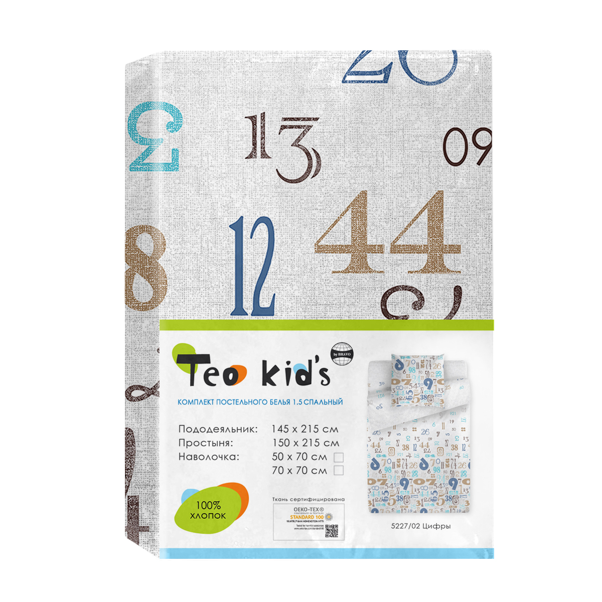 Комплект постельного белья TEO kids Цифры 1.5 спальный наволочка 50х70 м112.17.04 рис.5227-2 - фото 7