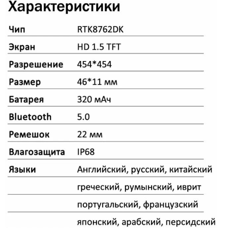 Фитнес-браслет BandRate Smart BRSKM20GG с пульсометром трекером сна тонометром - фото 7