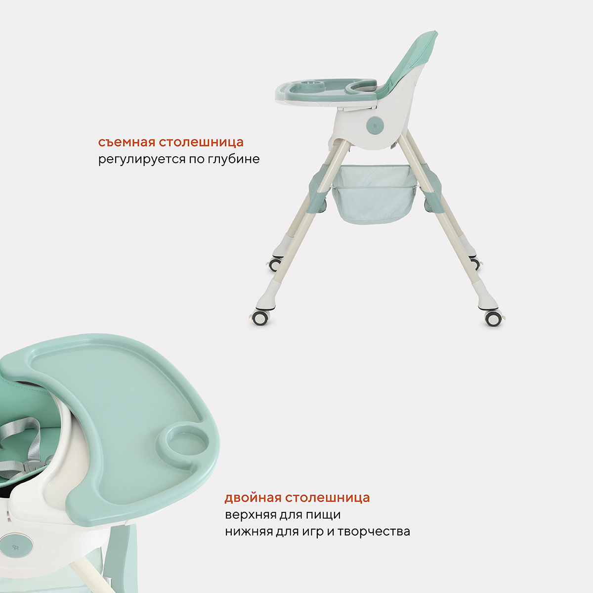Стульчик для кормления Rant Basic Cookie RH700 Green - фото 4