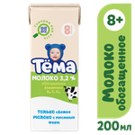 Молоко детское Тёма ультрапастеризованное обогащенное витаминами 3,2% с 8 мес.200 мл