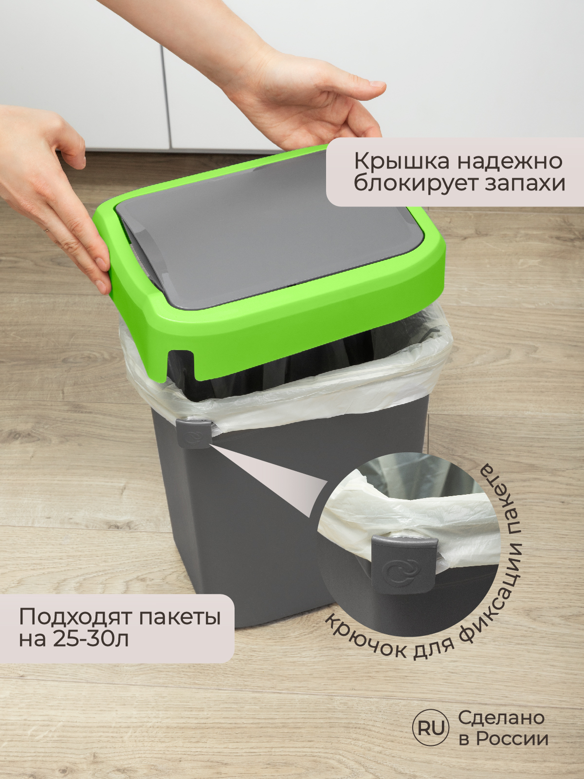 Контейнер Econova для мусора Smart Bin 10л зеленый - фото 6