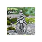 Фигурка Elan Gallery 9.5х8.5х18 см Гном Остин антик серый