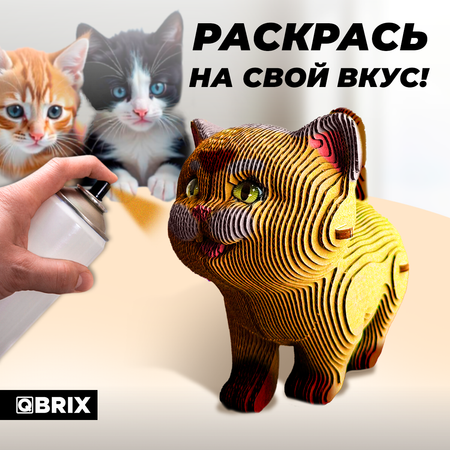 Конструктор 3D картонный QBRIX Три котика + глазки 20087