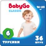 Трусики BabyGo 36 шт. XL 16-25 кг