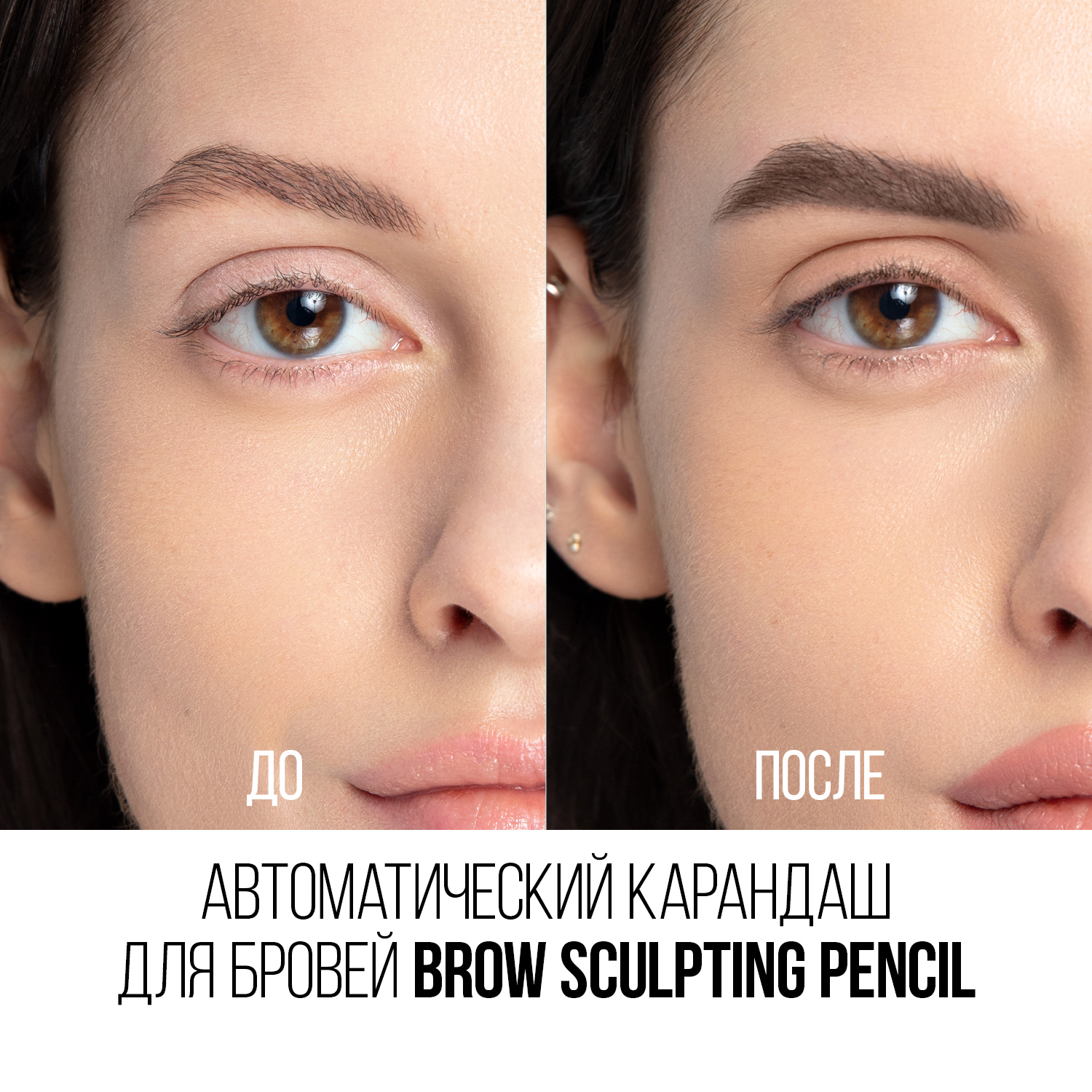 Карандаш для бровей STELLARY автоматический Brow sculpting pencil shade 03 - фото 6