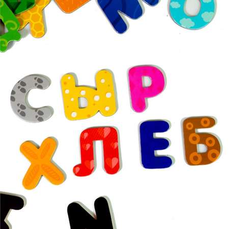 Обучающий набор BeeZee Toys МП Магнитная азбука Буквы русского алфавита 54 шт