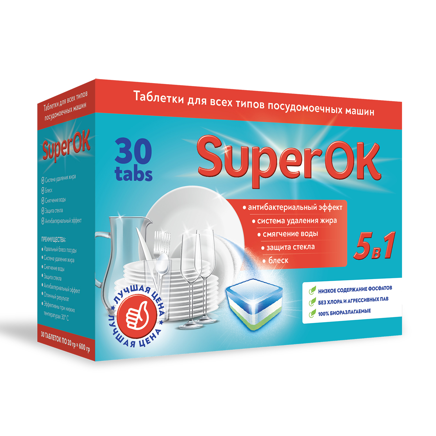 Таблетки SuperOK для посудомоечных машин 30 шт - фото 1