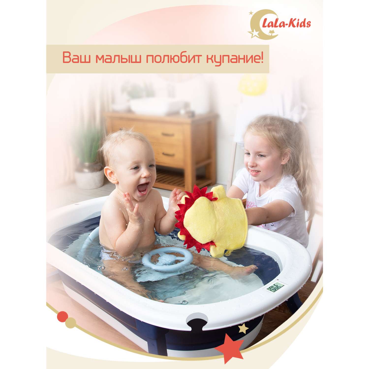 Складная ванночка для купания LaLa-Kids с термометром и матрасиком в комплекте - фото 21