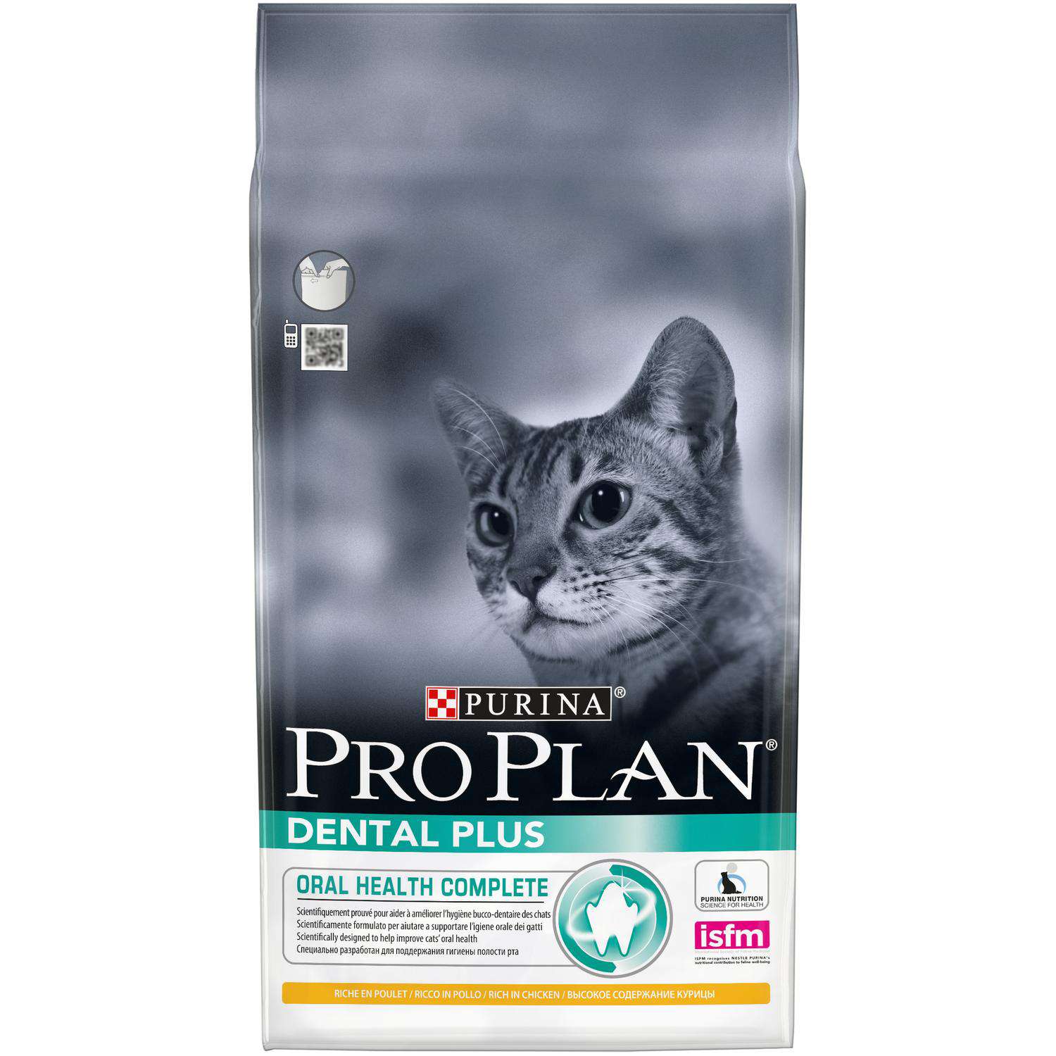 Корм сухой для кошек PRO PLAN 1.5кг с курицей для поддержания здоровья ротовой полости - фото 1