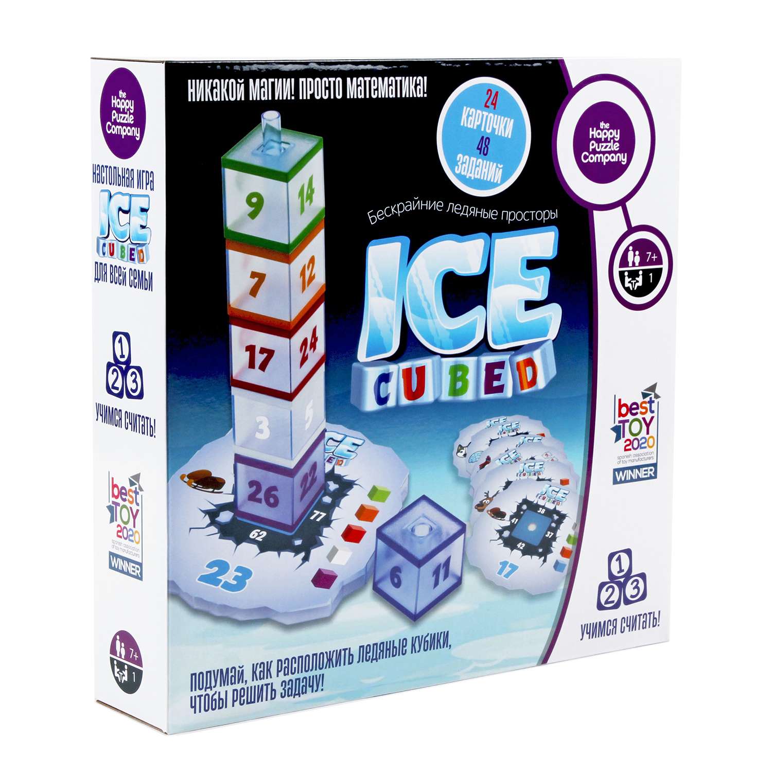 Игра настольная Happy Puzzle математическая головоломка Бескрайние Ледяные Просторы - фото 3