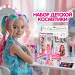 Косметический набор Lukky Бьюти-Дизайн Make Up Princess