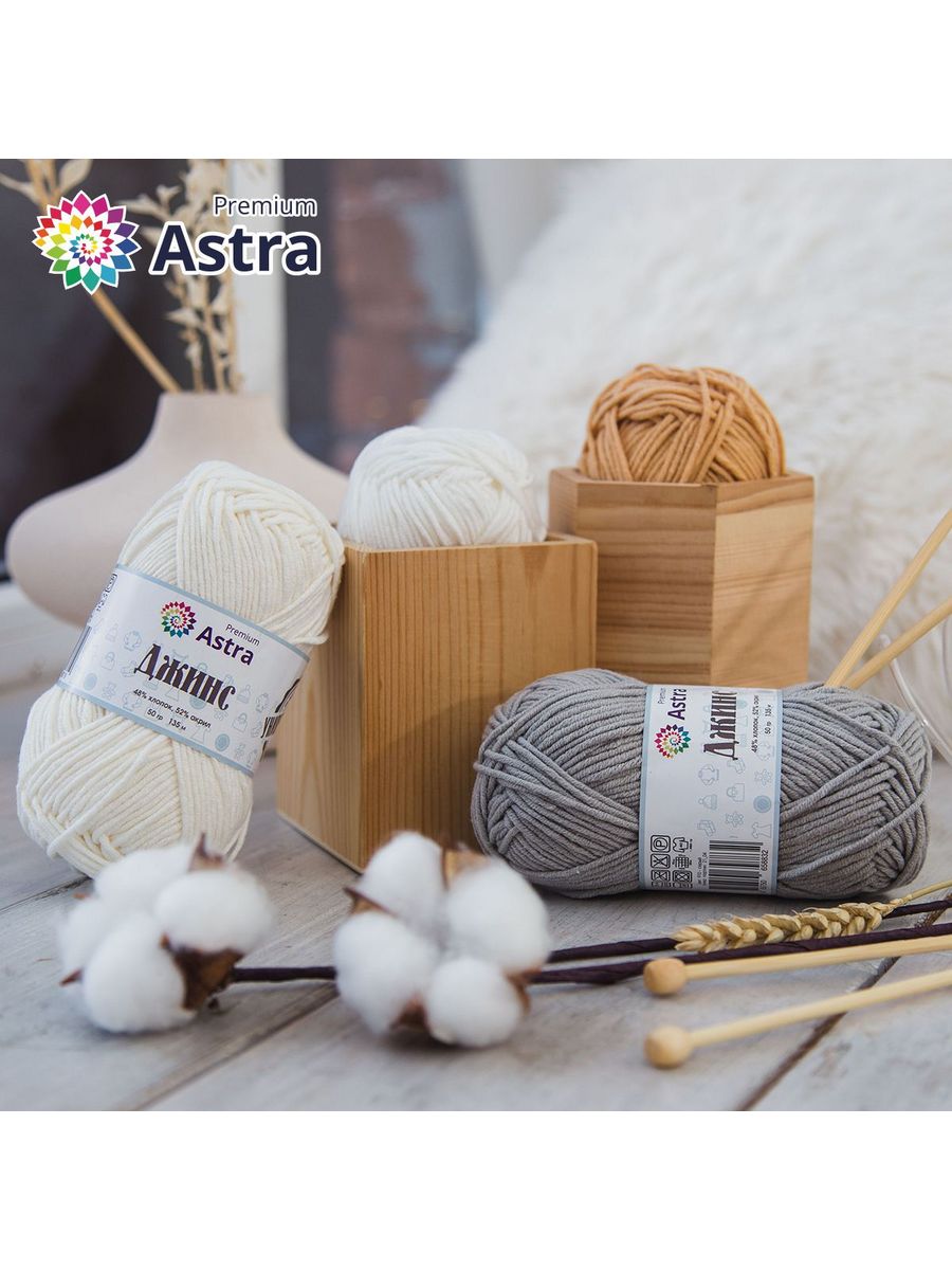Пряжа для вязания Astra Premium джинс для повседневной одежды акрил хлопок 50 гр 135 м 140 пыльная роза 4 мотка - фото 6
