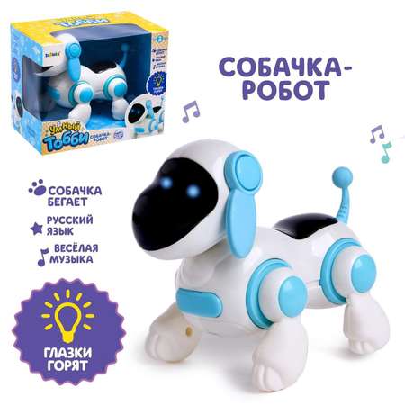 Собачка-робот WOOW TOYS «Умный Тобби» ходит поёт работает от батареек цвет голубой