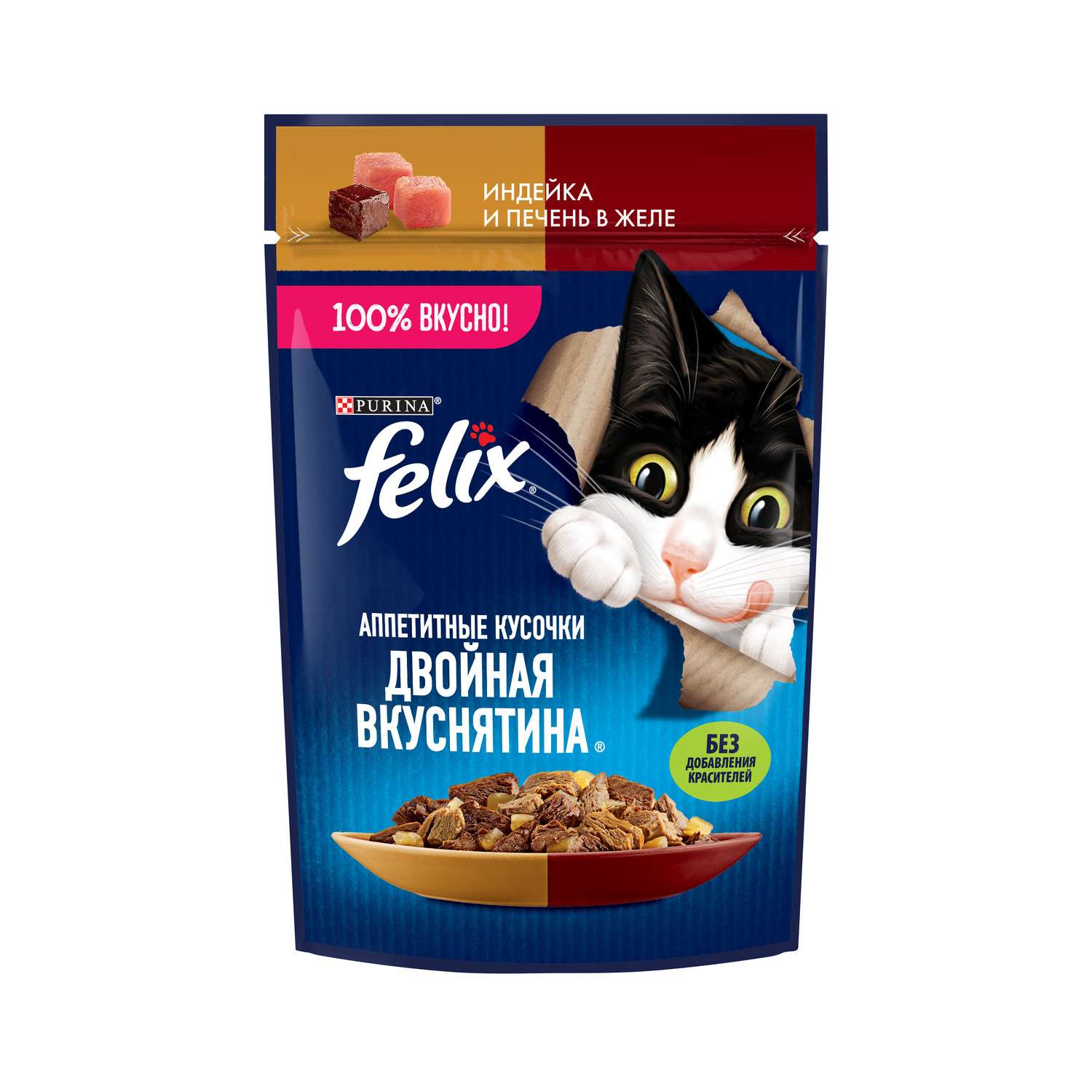 Корм для кошек Felix 75г Двойная вкуснятина для взрослых кошек с индейкой и печенью желе - фото 2