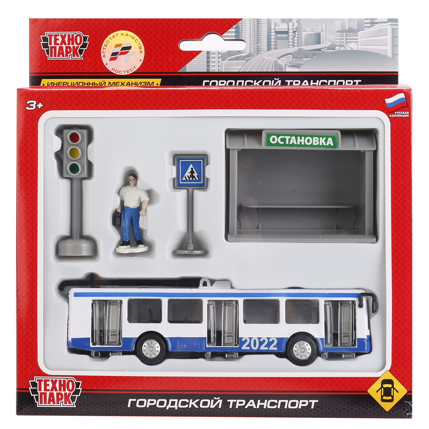 Технопарк транспортная. Модель SB-18-18-B-WB Ford Transit синий Технопарк в кор.. Игрушка троллейбус Технопарк SB-14-02. Машинка металлическая Технопарк городской троллейбус(18 см), troll-18-WHBU. Игрушка троллейбус Технопарк металлический.