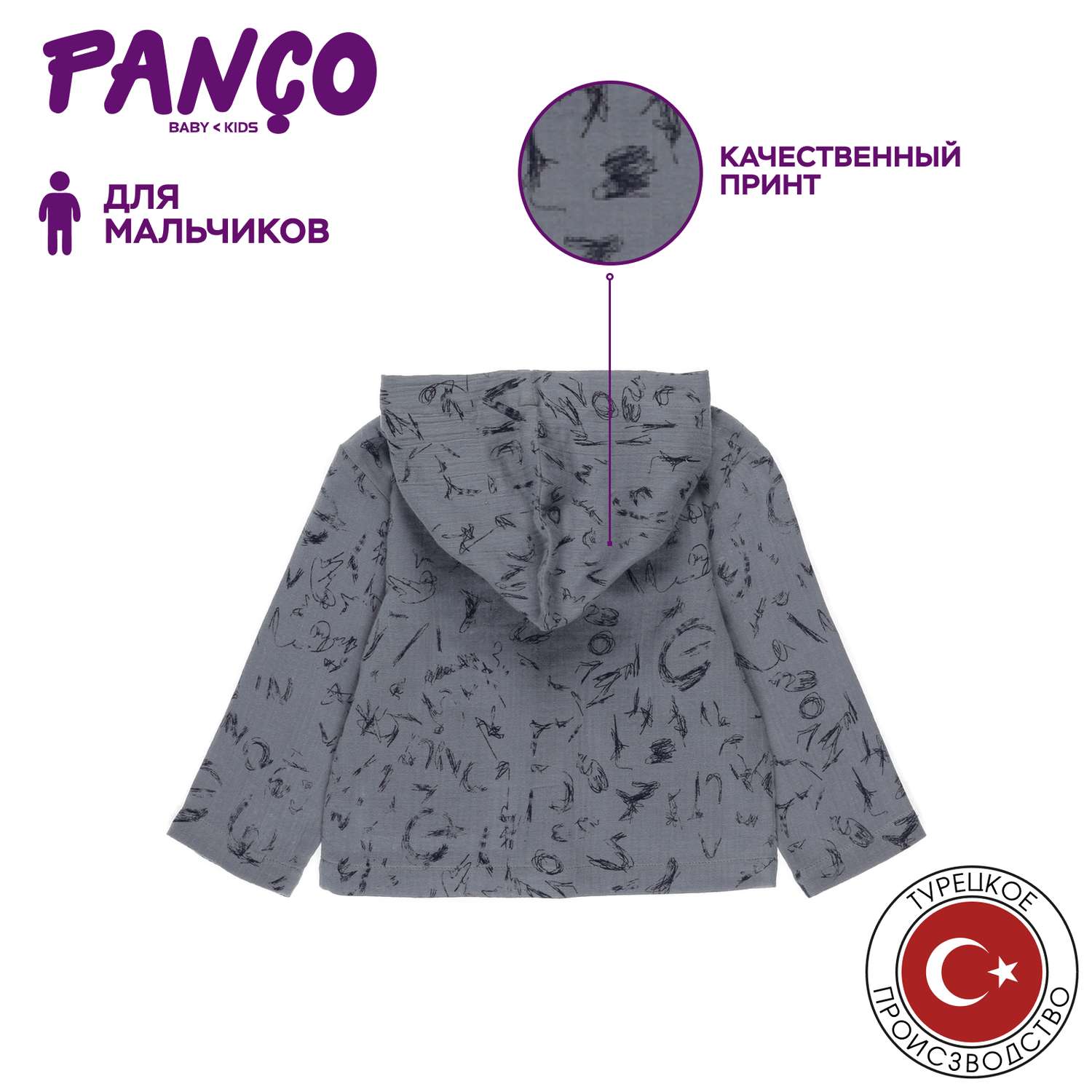 Куртка PANCO 2211BB22003/001 - фото 3