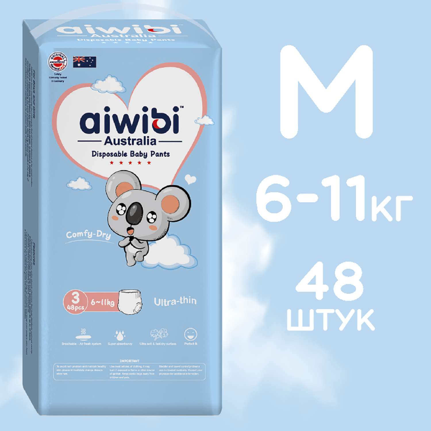 Трусики-подгузники детские AIWIBI Comfy dry M-48 - фото 1