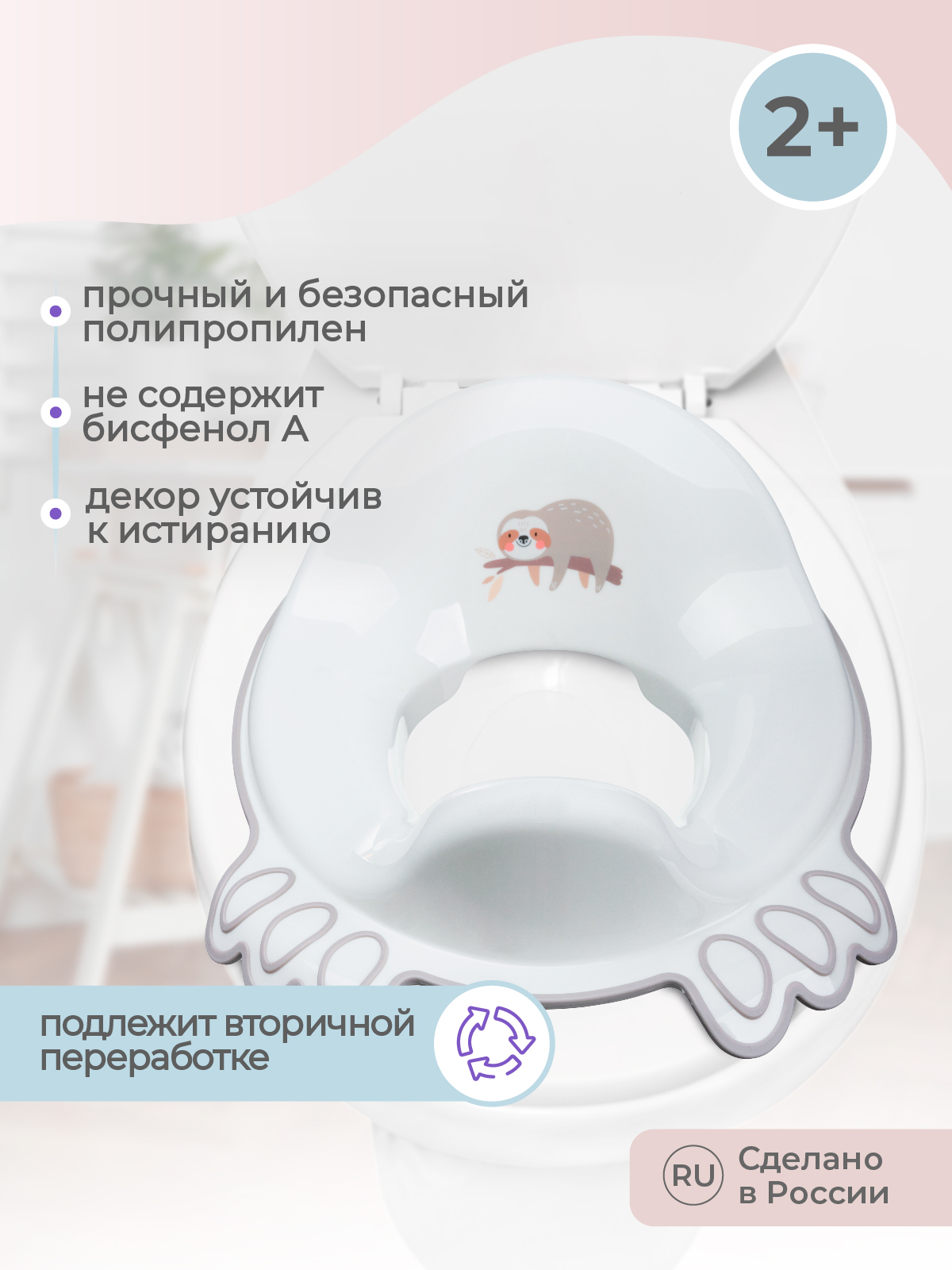 Накладка на унитаз Kidfinity детская с декором светло-бежевая - фото 8