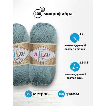 Пряжа Alize для вязания универсальная легкая Diva микрофибра 100 гр 350 м 5 мотков 463 мята