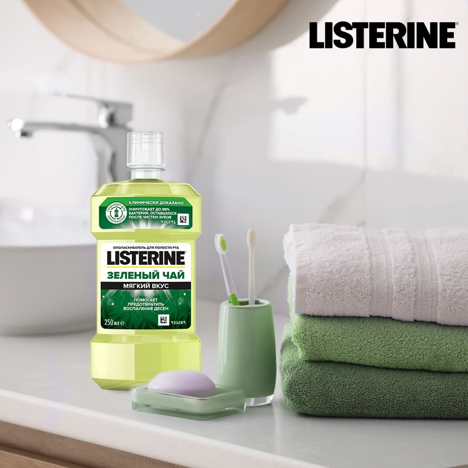 Ополаскиватель для полости рта LISTERINE Зеленый чай 500мл - фото 10