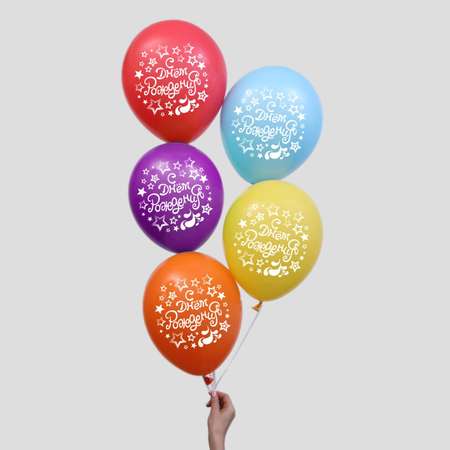 Страна карнавалия | Набор шаров Страна карнавалия С Днем Рождения Диско 100 штук