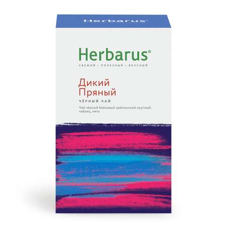 Чай черный с добавками Herbarus Дикий пряный листовой 75 г.