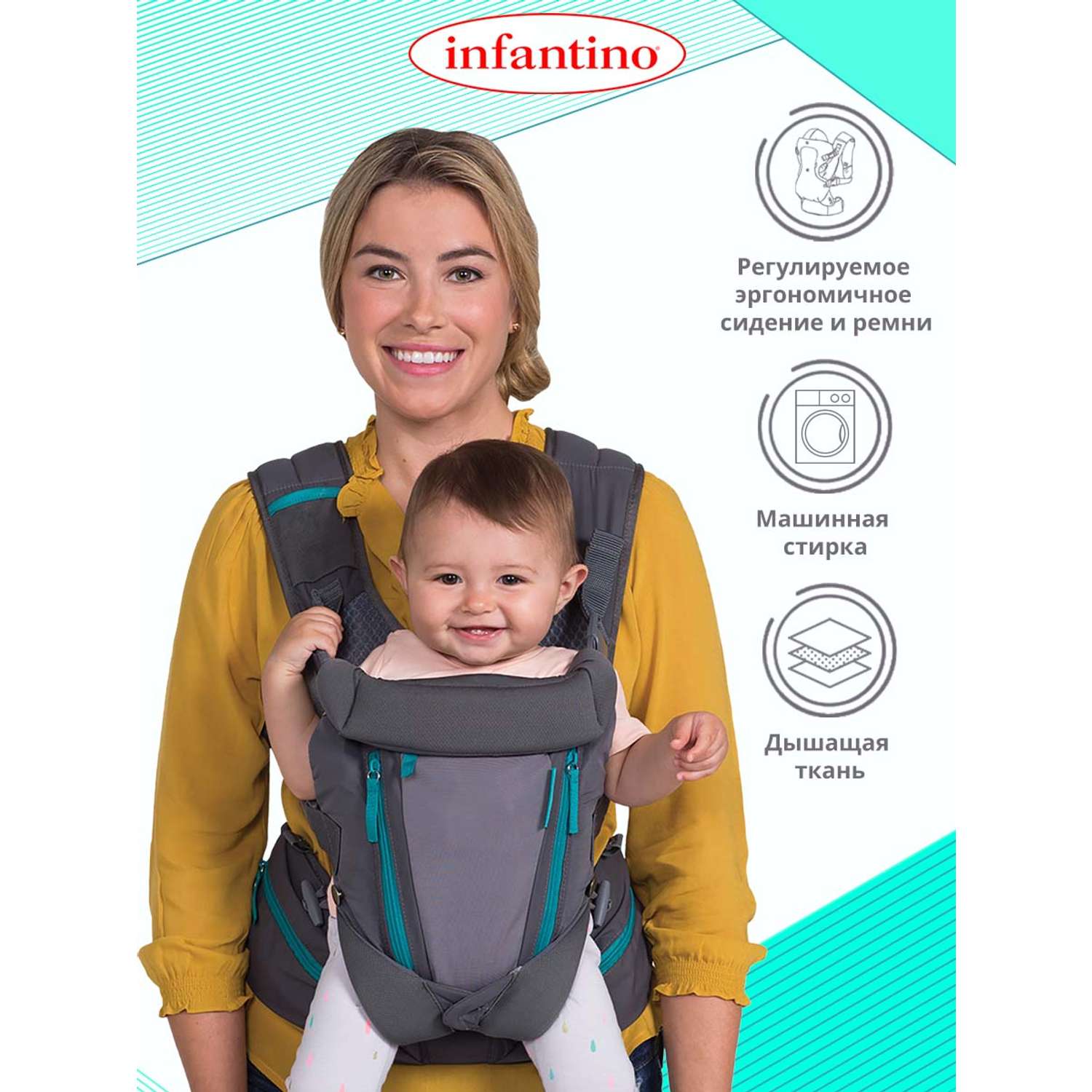 Рюкзак-кенгуру Infantino для малыша с карманами - фото 8