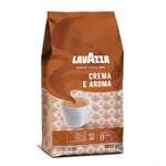 Кофе в зернах Lavazza Crema e Aroma 1 кг