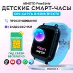 Детские смарт-часы с SIM-картой внутри Aimoto FreeStyle 4G c SIM картой Маруся Telegram WhatsApp Tiktok бирюза