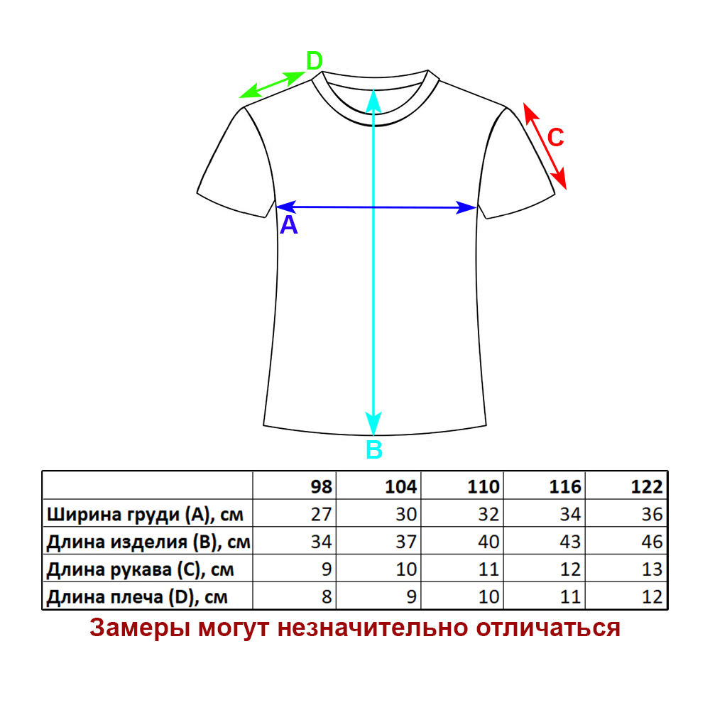 Футболка Veresk 23A118D-B39 - фото 2