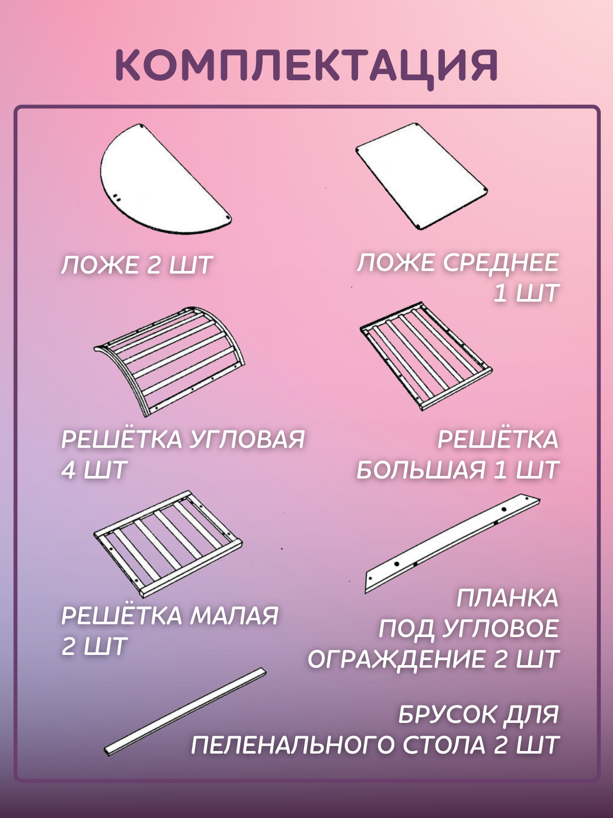 Детская кроватка Азбука Кроваток круглая, универсальный маятник (венге) - фото 15