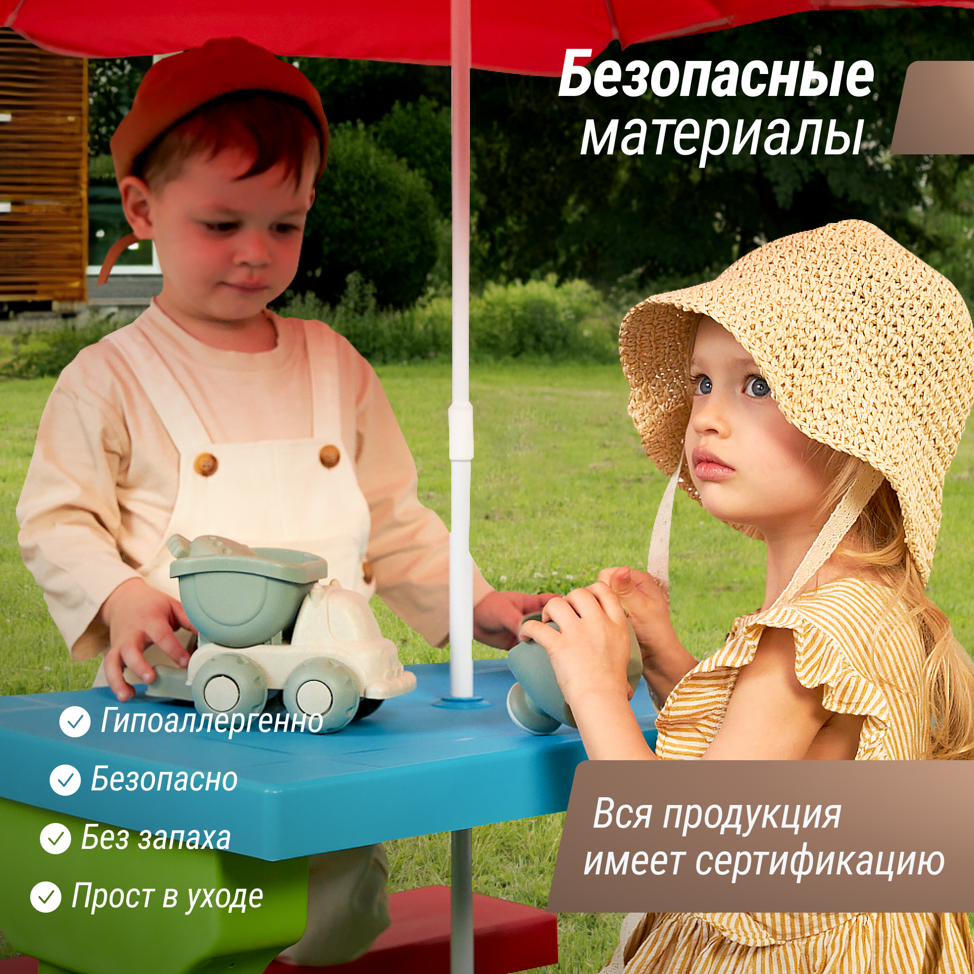 Стол детский с лавочками и зонтом UNIX Kids garden комплект детской мебели для дачи и улицы со столиком 67 х 75 х 135 см - фото 3