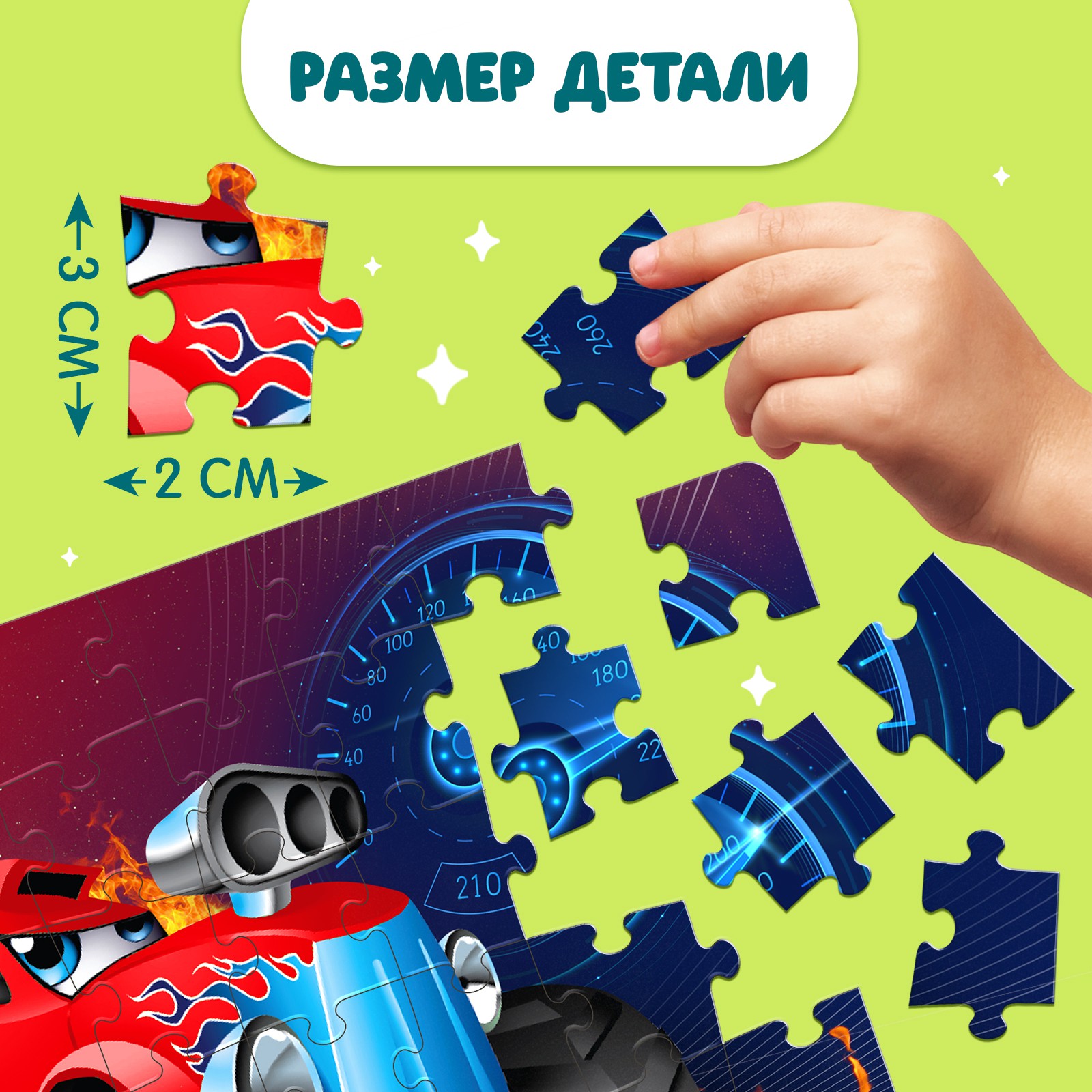 Пазлы Puzzle Time 4 в 1 в металлическом шаре 54 элемента - фото 4