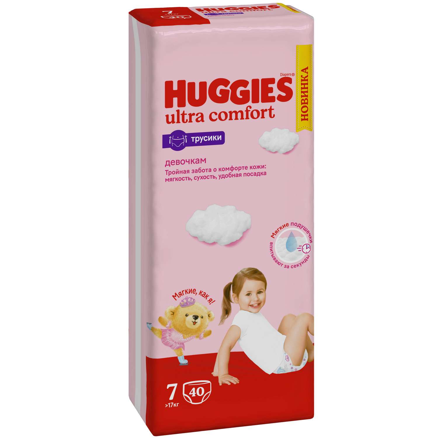 Подгузники-трусики Huggies для девочек 7 от 17кг 40 шт - фото 2