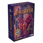 Игра настольная Hobby World Взаперти 915255