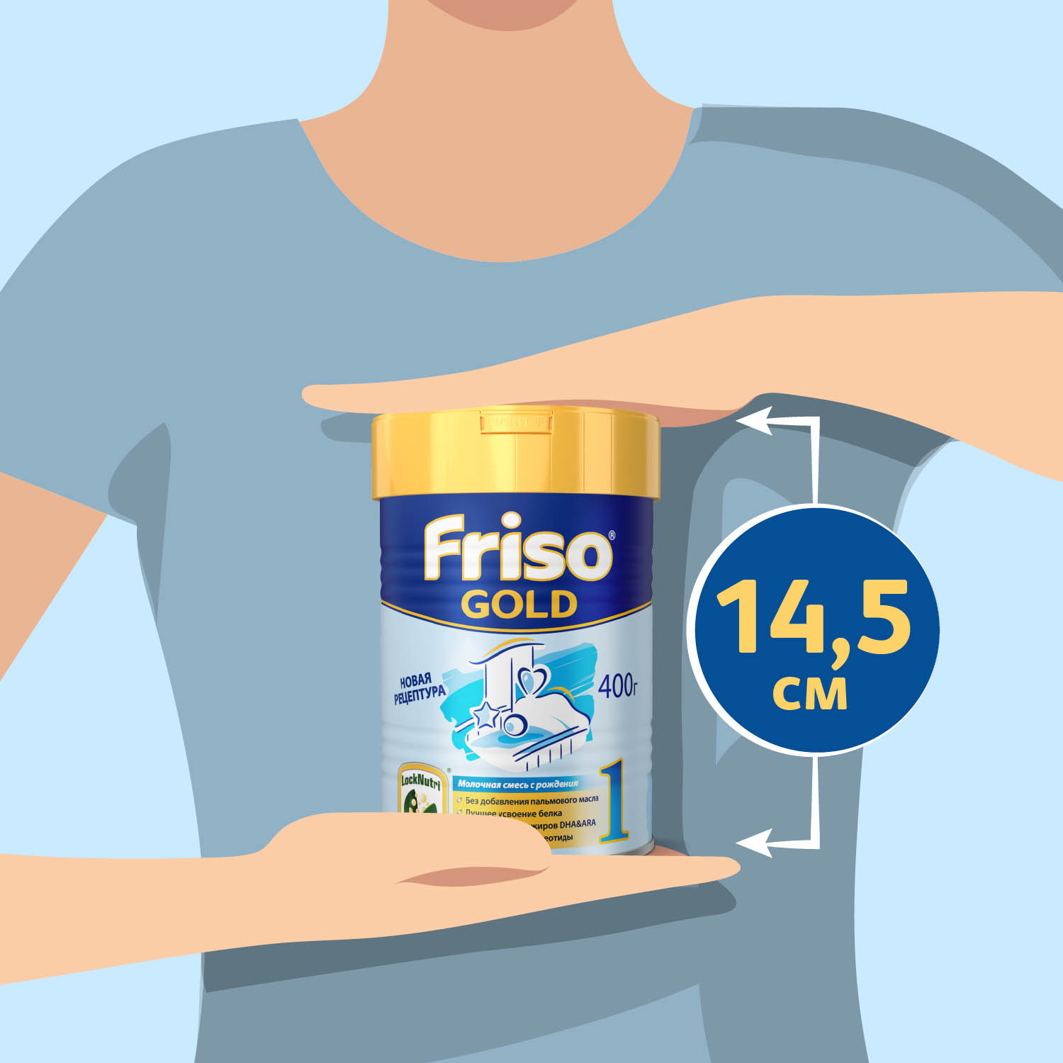 Смесь Friso Gold 1 LockNutri 400г с 0месяцев - фото 14