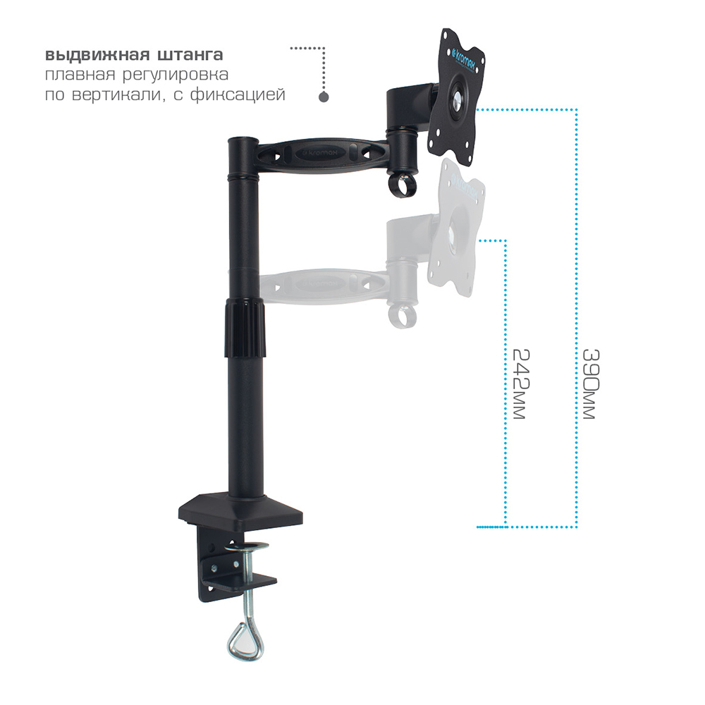 Кронштейн для мониторов KROMAX OFFICE-1 - фото 9