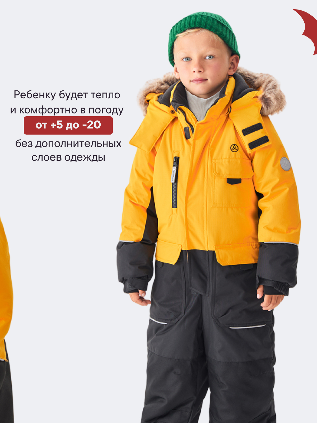 Комбинезон Premont WP321607YELLOW - фото 4