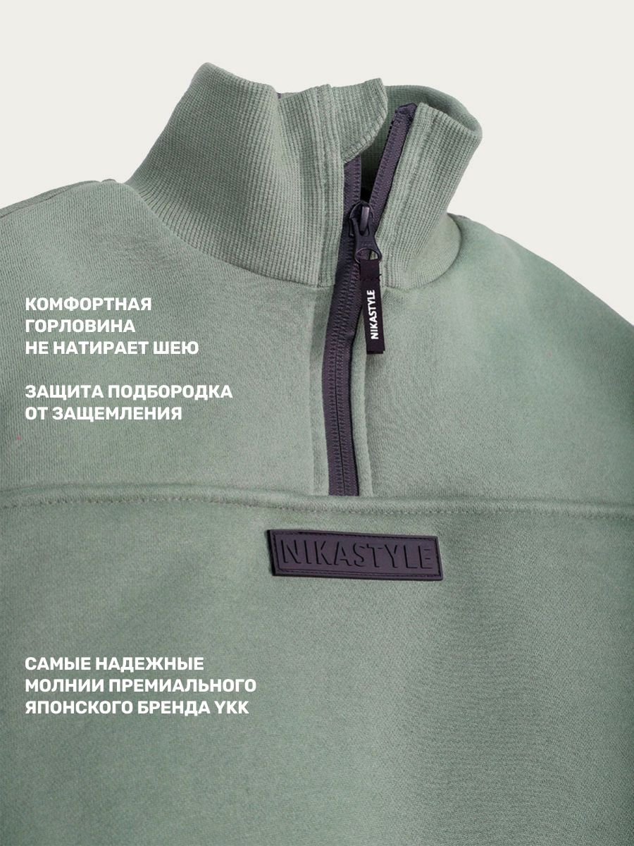 Костюм NIKASTYLE 7т20825 мох - фото 6