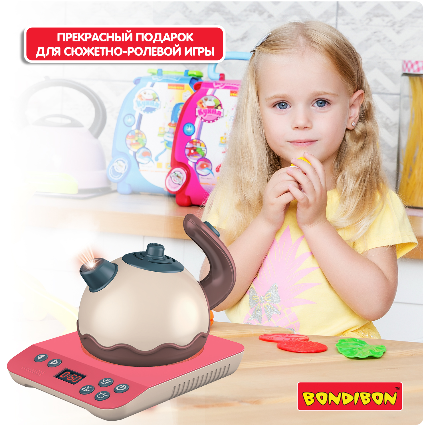 Игрушка Bondibon чайник, плита, посуда, продукты - фото 8