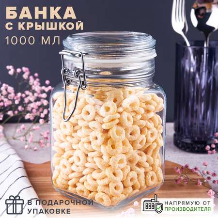 Банка Pasabahce для сыпучих продуктов 1000 мл с крышкой