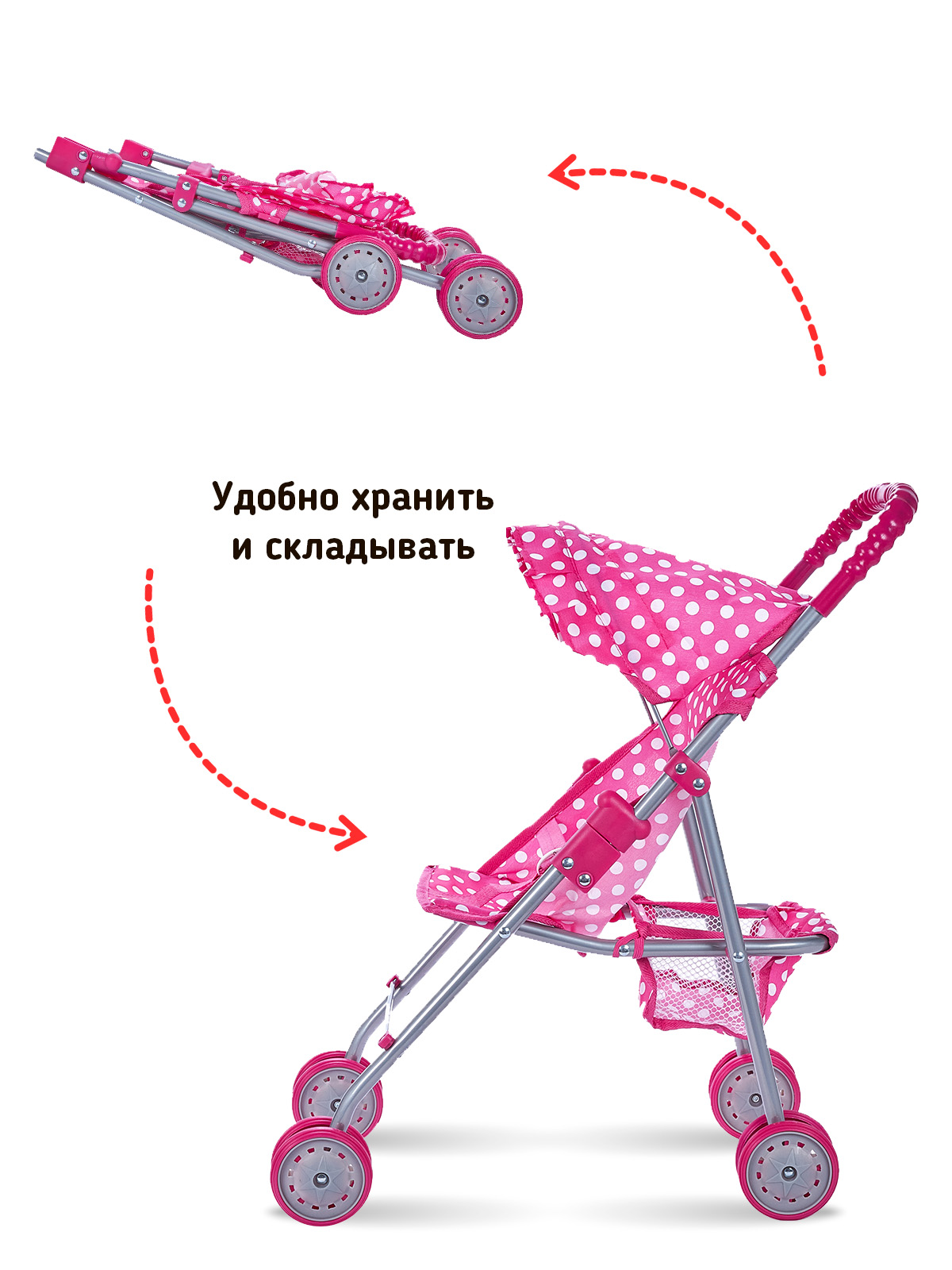 Коляска-трость для кукол Buggy Boom 8006-M1422 - фото 4